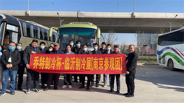 邀請函丨2026第九屆中國（臨沂）國際制冷、空調及通風設備展覽會