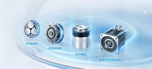 以“正向設(shè)計(jì)”蓄勢品質(zhì)突圍 美的威靈機(jī)器人部件領(lǐng)創(chuàng)核心部件國產(chǎn)化突破
