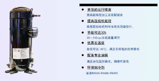 變頻“芯”動力：解鎖冷鏈節能與精準溫控新紀元
