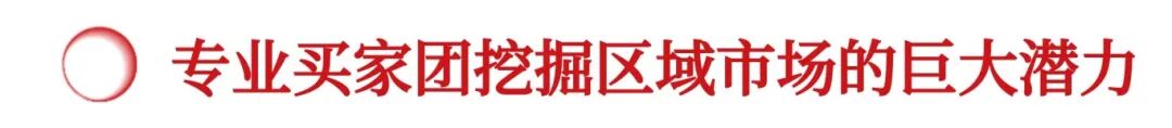 真實(shí)訂單，現(xiàn)場(chǎng)成交，2026HOTELEX 上海展全維煥新升級(jí)，酒店及餐飲業(yè)全球盛宴3月再啟！