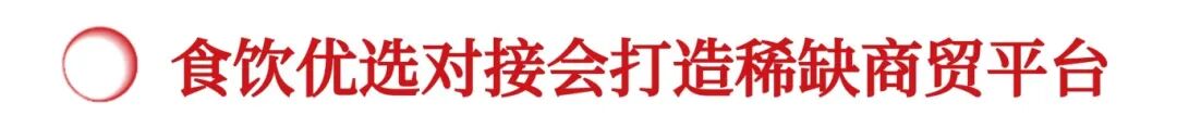 真實(shí)訂單，現(xiàn)場(chǎng)成交，2026HOTELEX 上海展全維煥新升級(jí)，酒店及餐飲業(yè)全球盛宴3月再啟！