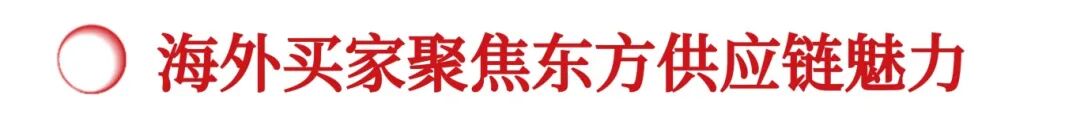 真實(shí)訂單，現(xiàn)場(chǎng)成交，2026HOTELEX 上海展全維煥新升級(jí)，酒店及餐飲業(yè)全球盛宴3月再啟！