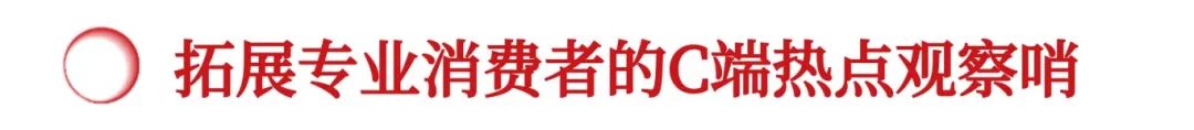 真實(shí)訂單，現(xiàn)場(chǎng)成交，2026HOTELEX 上海展全維煥新升級(jí)，酒店及餐飲業(yè)全球盛宴3月再啟！