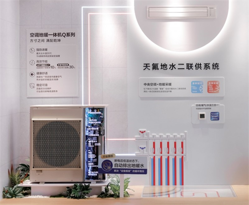 松下中央空調舉辦2026合作伙伴大會首發(fā)多款新品 以硬核技術引領舒適空氣新未來