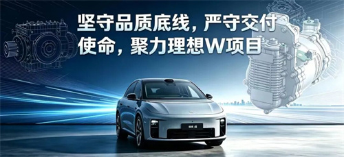 中成新能源×理想汽車W平臺項目二合一壓縮機順利下線